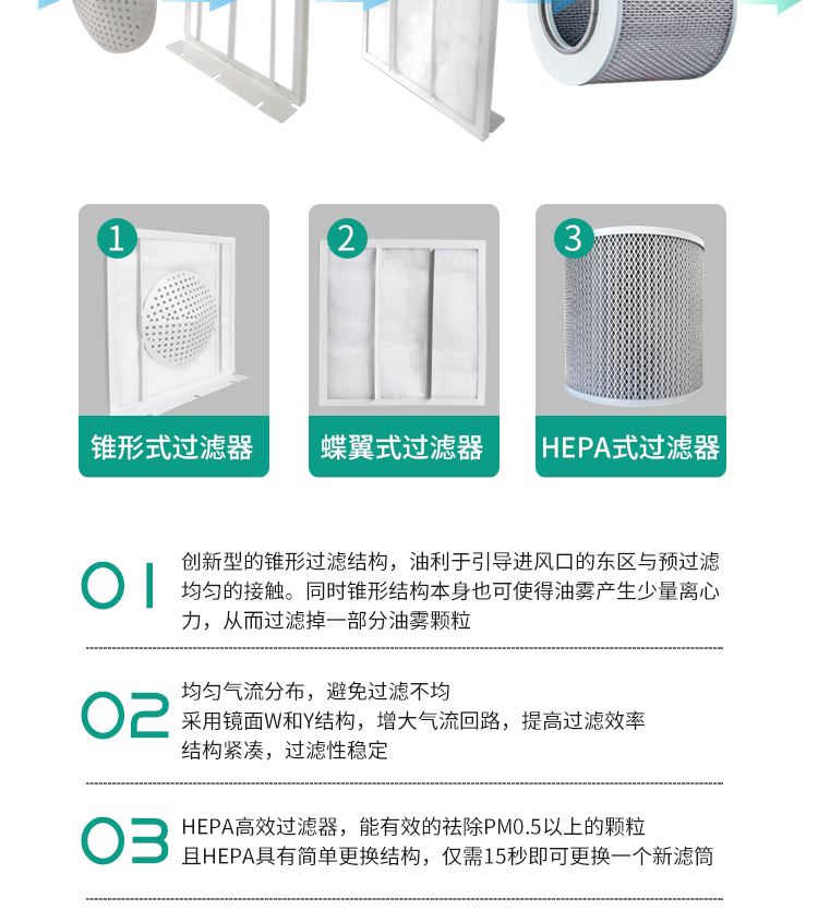 油雾机详情新_05.jpg