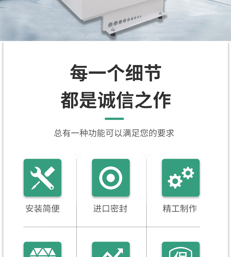 油雾机详情新_02.jpg