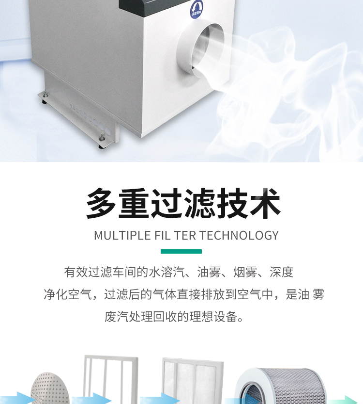油雾机详情新_04.jpg