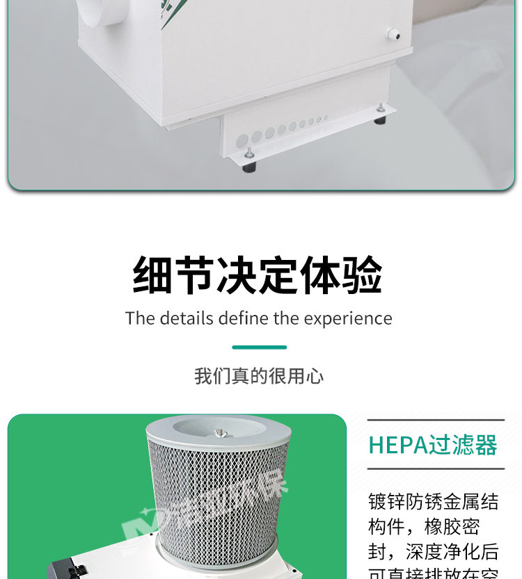 油雾机详情新_09.jpg