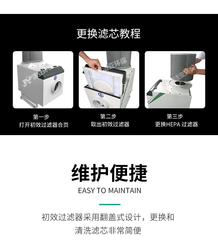 油雾机详情新_06.jpg