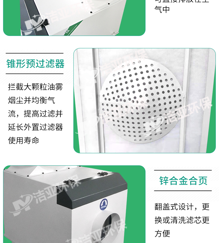 油雾机详情新_10.jpg