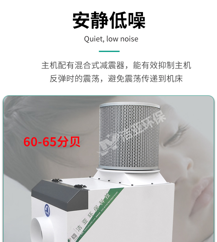 油雾机详情新_08.jpg