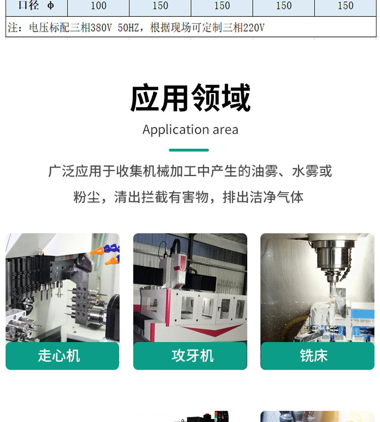 油雾机详情新_17.jpg