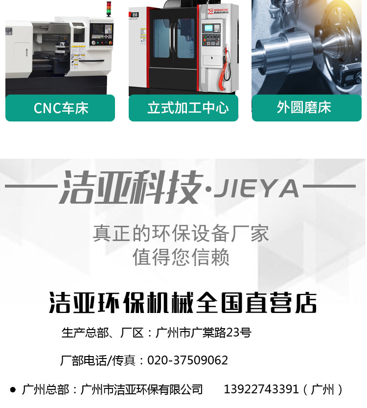 油雾机详情新_18.jpg