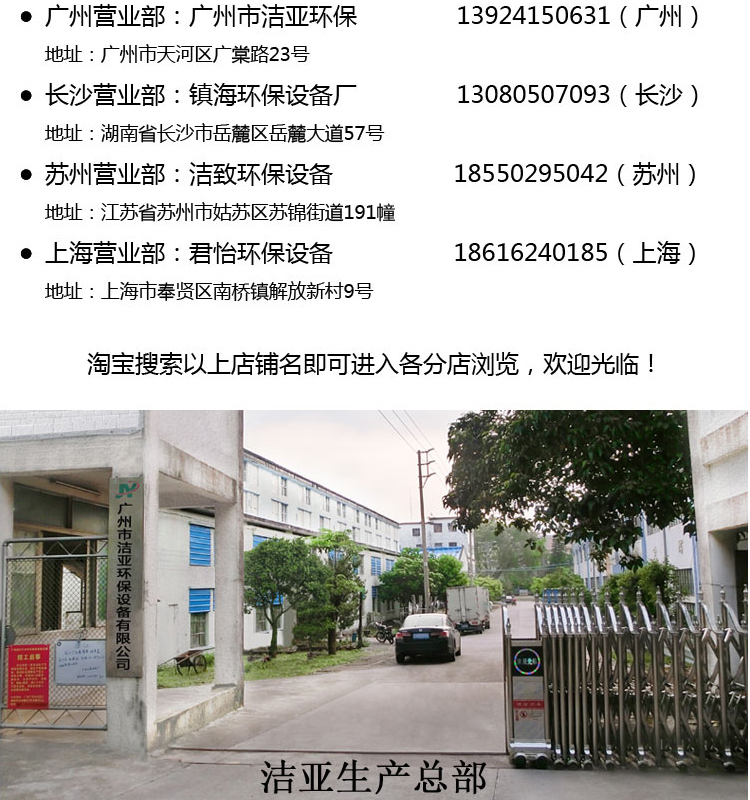 油雾机详情新_19.jpg